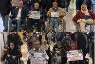 اعتراض معلولان در نمایشگاه مطبوعات تهران
