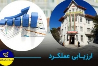 پست گیلان پیشتاز عملکرد در کشور