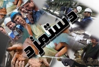 دستمزد ۱۴۰۳ در کما