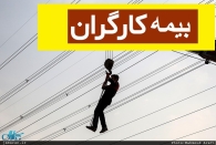 دهن‌کجی به دستور رئیسی! همه چیز را به ویرانی کشاندند!