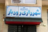 بازرسان استانداری به خواسته‌های کارگران اهمیت ندادند/ از سال 1400 طلبکار هستیم