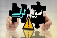 بعد لیست ۱۴۰ سکه ای نوبت به لیست ۱۰۰ میلیاردی رسید!
