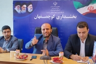 کا‌ش شهر نمی‌شدیم ، از شهر فقط نامش را یدک می کشیم!