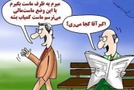 از ماست‌مالی رئیس اتاق بازرگانی گیلان تا پرتاب توپ به اتاق ایران!