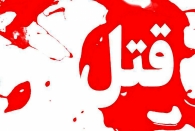 قتل یک روحانی  با سلاح سرد در لاهیجان 