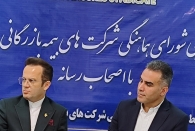  عدم آگاهی از خدمات بیمه ای، مردم را دچار چالش می کند