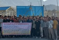 ادامه‌ی تجمع کارگران اخراجی پتروشیمی ارغوان گستر ایلام
