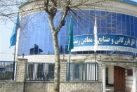 سرانجام هیئت نمایندگان اتاق بازرگانی گیلان اعتراف کردند + سند