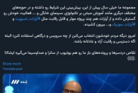 مدیرعامل آپارات: آپارات را بهانه فیلتر یوتیوب نکنید