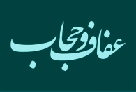 ننگ این قانون مبتذل، تا ابد بر پیشانی نظام قانون‌گذاری کشور باقی خواهد ماند