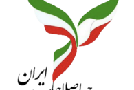 هيچ حكومتى با حذف منتقدان و مخالفان خود پایدار نخواهد ماند