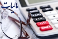 تکذیب خبر حذف کلیه معافیت های حقوق کارکنان و کارمندان تکذیب خبر حذف کلیه معافیت های حقوق کارکنان و کارمندان