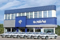دیوان عدالت اداری، تغییر مدیریت ایران خودرو را قانونی اعلام کرد