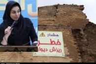 سکوت مرگبار میراث فرهنگی؛ با تاریخ مان چه کردید؟