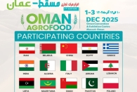اعزام هیأت تجاری گیلان به عمان همزمان با برگزاری نمایشگاه آگروفود