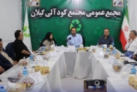 نشست هیئت مدیره مجتمع کود آلی گیلان | تأکید شهردار رشت بر ساماندهی پسماند