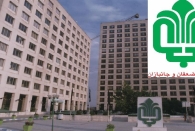 ستاداجرایی ،بنیادمستضعفان و سازمانهای بزرگ بودجه بگیر کی قرار است به درد مردم بخورند؟