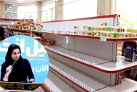 جریمه ۴۰ میلیون تومانی یک خبرنگار به جرم اعلام کمبود روغن در بازار!! / بجای حل مشکل، صورت مسئله را پاک میکنند!!