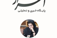پس از هفته ها غم و اندوه بازگشتیم