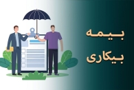 تعهدات تامین اجتماعی گیلان طی دو ماه نخست سال از ۶۷۰۰ میلیارد گذشت