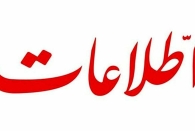  خطاب به رئیس قوه قضائیه: اعدام‌ها را تعطیل کنید