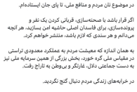 هشدار یاشار سلطانی‌: اگر این بازی ادامه پیدا کند، سکوت نخواهم کرد