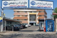 حبیبی از واریز ۱۹۴ میلیاردی درمان گیلان خبر داد 